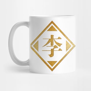 Lee Surname in Gold Mug